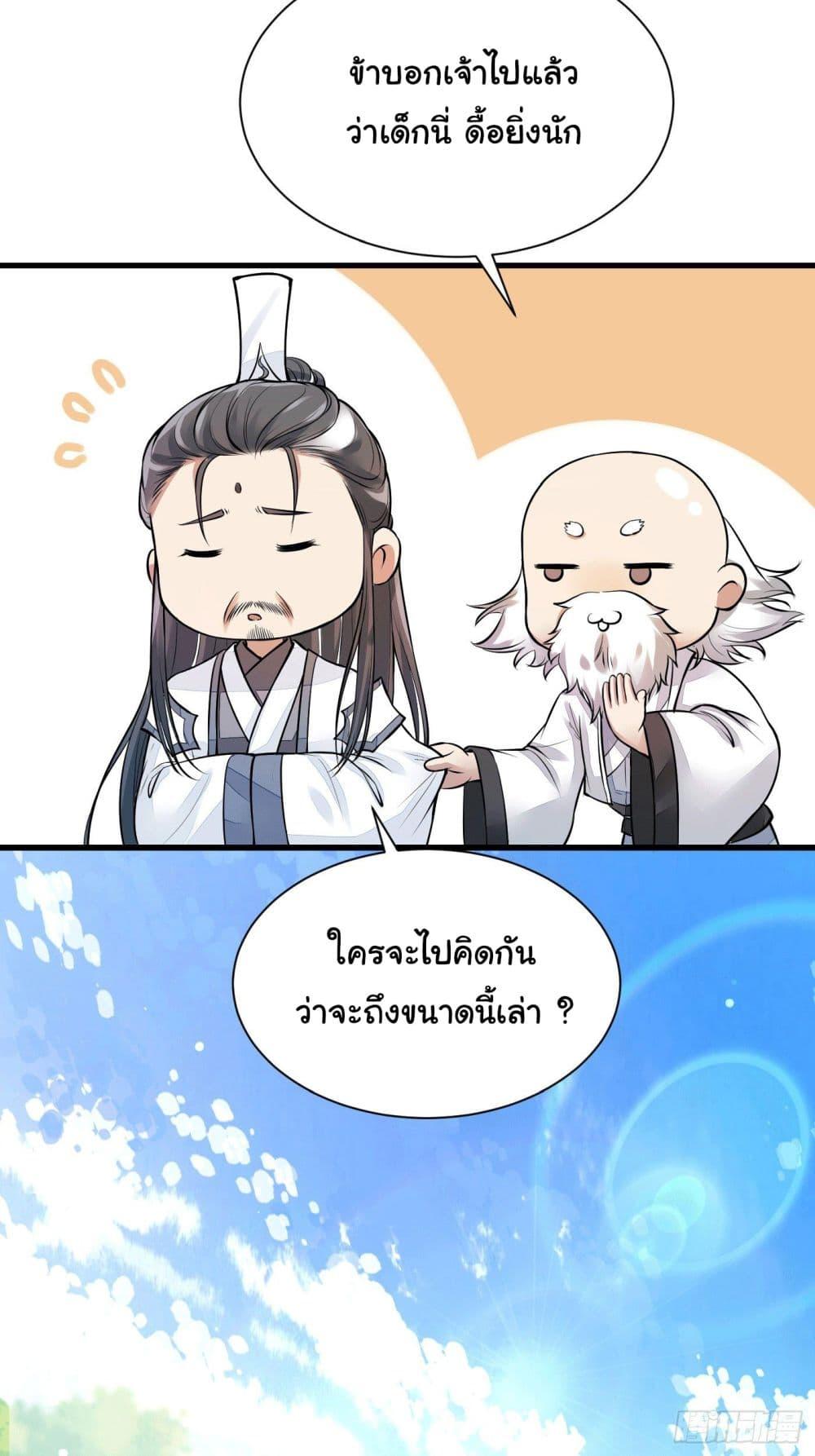 Manga-lc-com อ่านมังงะ อ่านการ์ตูน ออนไลน์ ฟรี Cultivating Immortality Requires a Rich Woman ตอนที่ 1 2 3 4 5 6 7 8 9 10 11 12 13 14 ฟรี ไม่มีโฆษณา Manga-lc - อ่าน มังงะ อ่าน การ์ตูน ออนไลน์ อ่านมังงะ ฟรี