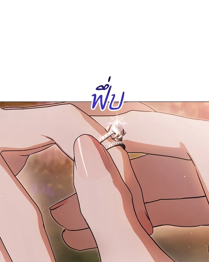 กำราบรักร้ายนายจอมพยศ ตอนที่ 36 รูปที่ 107