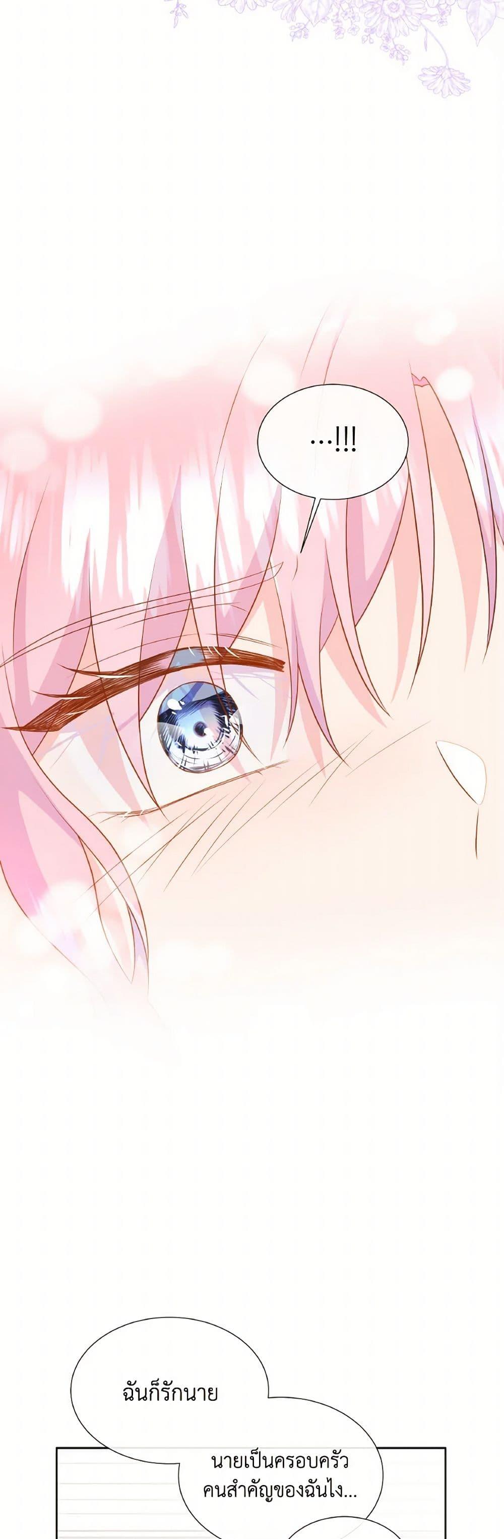 Manga-lc-com อ่านมังงะ อ่านการ์ตูน ออนไลน์ ฟรี Don’t Trust the Female Lead ตอนที่ 1 2 3 4 5 6 7 8 9 10 11 12 13 14 ฟรี ไม่มีโฆษณา Manga-lc - อ่าน มังงะ อ่าน การ์ตูน ออนไลน์ อ่านมังงะ ฟรี