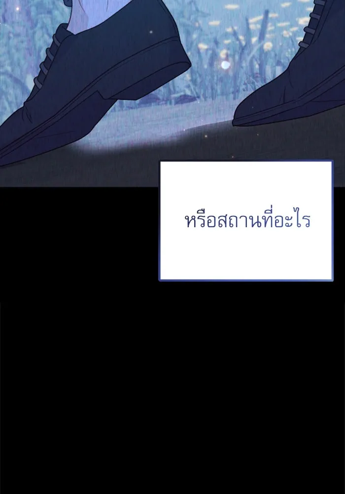 ไม่รักให้ตาย ตอนที่ 34 รูปที่ 64