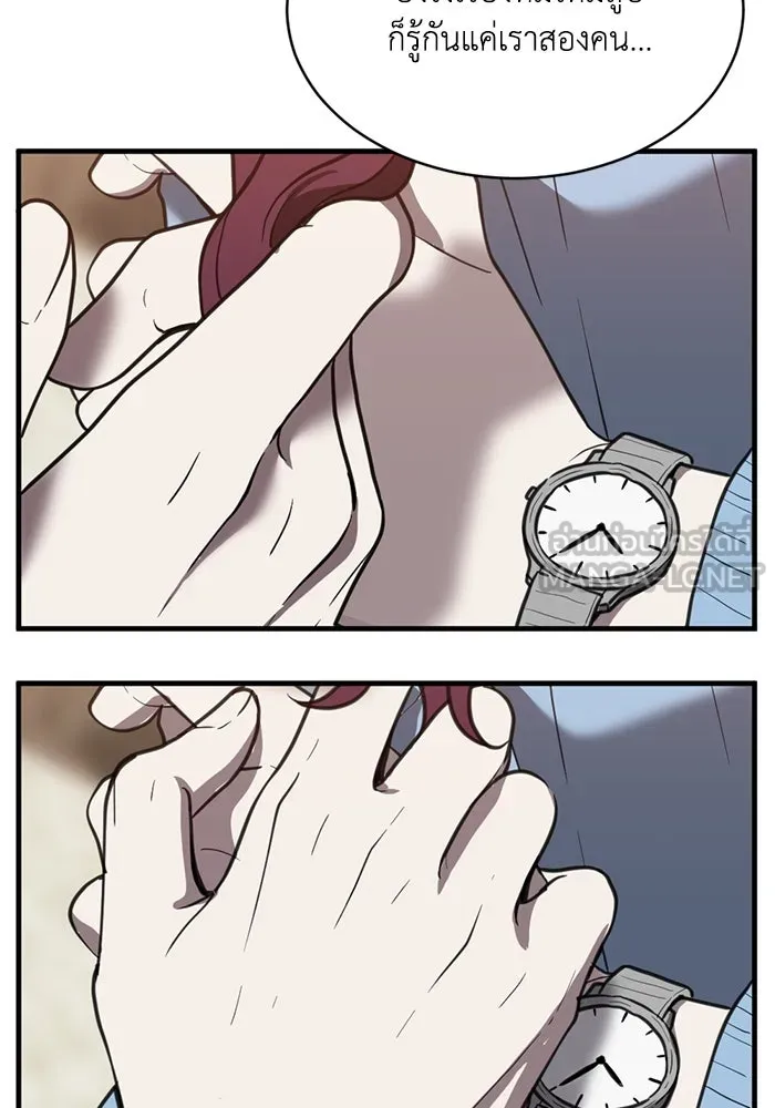ชีวิตรักฉบับเดจาวู ตอนที่ 48 รูปที่ 39