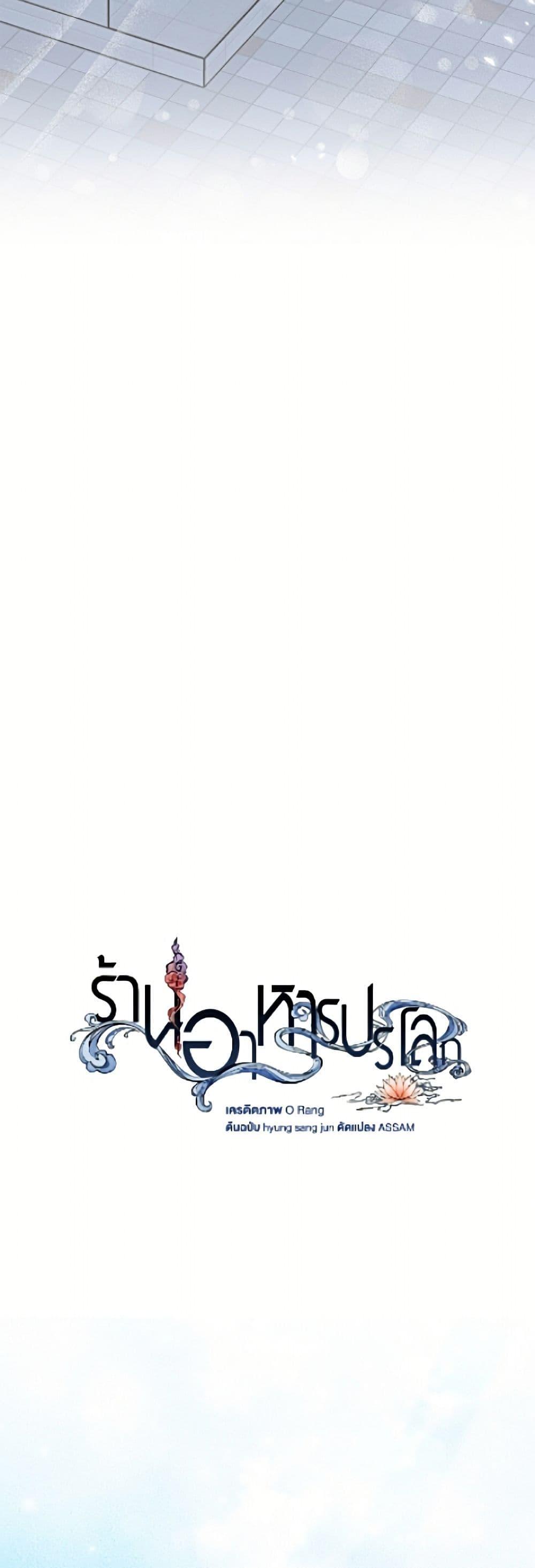 Manga-lc-com อ่านมังงะ อ่านการ์ตูน ออนไลน์ ฟรี Restaurant in the After Life ตอนที่ 1 2 3 4 5 6 7 8 9 10 11 12 13 14 ฟรี ไม่มีโฆษณา Manga-lc - อ่าน มังงะ อ่าน การ์ตูน ออนไลน์ อ่านมังงะ ฟรี