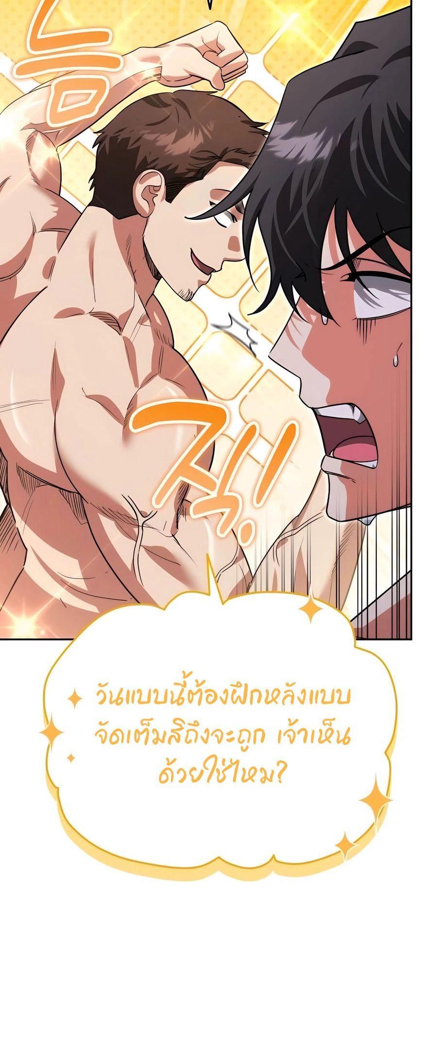 Manga-lc-com อ่านมังงะ อ่านการ์ตูน ออนไลน์ ฟรี My clone is becoming a giant ตอนที่ 1 2 3 4 5 6 7 8 9 10 11 12 13 14 ฟรี ไม่มีโฆษณา Manga-lc - อ่าน มังงะ อ่าน การ์ตูน ออนไลน์ อ่านมังงะ ฟรี