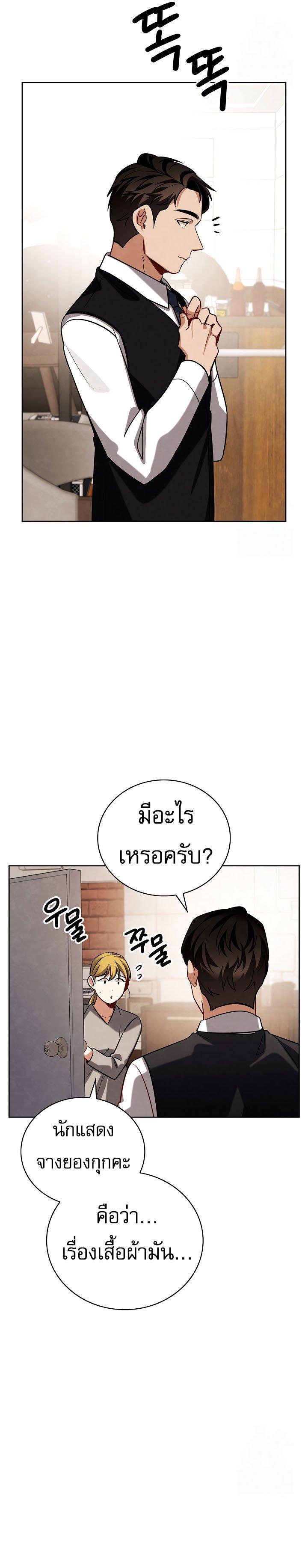 Manga-lc-com อ่านมังงะ อ่านการ์ตูน ออนไลน์ ฟรี Be the Actor ตอนที่ 1 2 3 4 5 6 7 8 9 10 11 12 13 14 ฟรี ไม่มีโฆษณา Manga-lc - อ่าน มังงะ อ่าน การ์ตูน ออนไลน์ อ่านมังงะ ฟรี