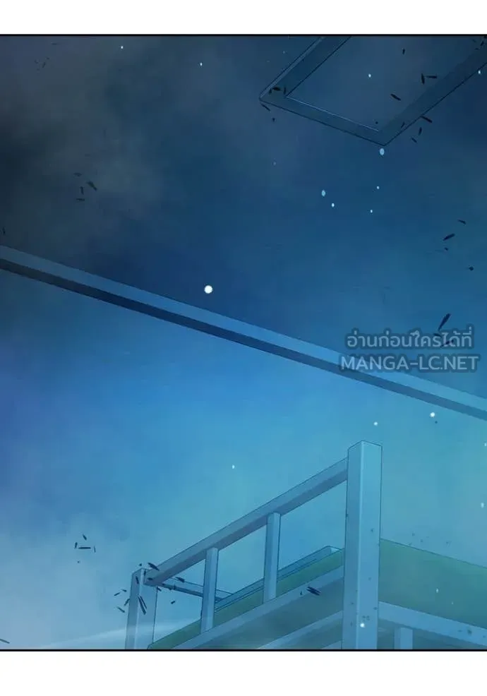 เยาวชนคนคุก ตอนที่ 75 รูปที่ 210