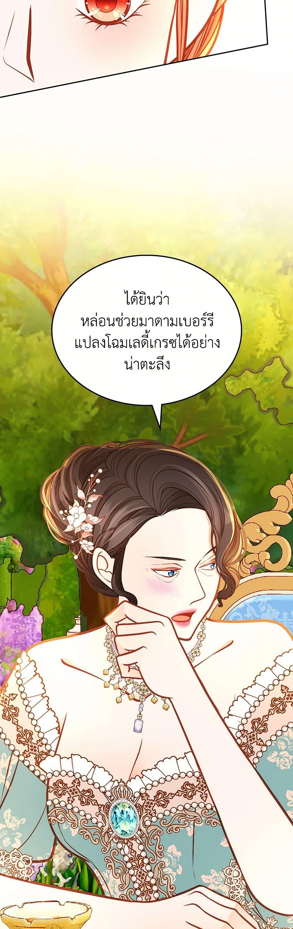 Manga-lc-com อ่านมังงะ อ่านการ์ตูน ออนไลน์ ฟรี The Duchess’s Secret Dressing Room ตอนที่ 1 2 3 4 5 6 7 8 9 10 11 12 13 14 ฟรี ไม่มีโฆษณา Manga-lc - อ่าน มังงะ อ่าน การ์ตูน ออนไลน์ อ่านมังงะ ฟรี