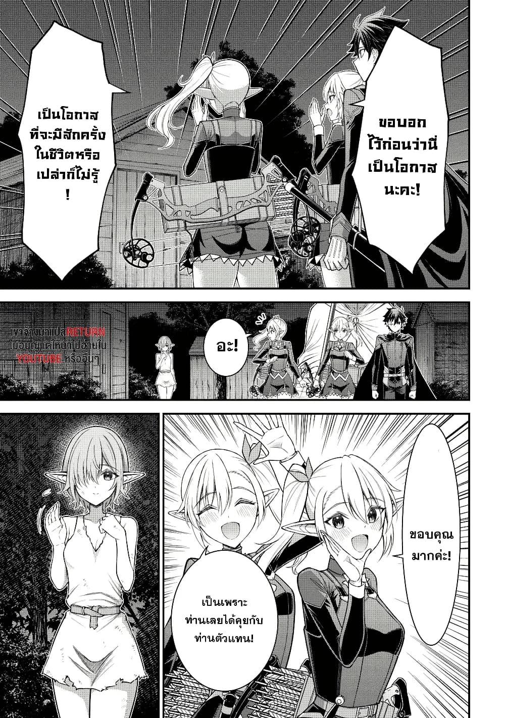 Manga-lc-com อ่านมังงะ อ่านการ์ตูน ออนไลน์ ฟรี Kuro no Senki II Isekai Teni Shita Boku ga Saikyou na no wa Bed no Ue dake no You desu ตอนที่ 1 2 3 4 5 6 7 8 9 10 11 12 13 14 ฟรี ไม่มีโฆษณา Manga-lc - อ่าน มังงะ อ่าน การ์ตูน ออนไลน์ อ่านมังงะ ฟรี