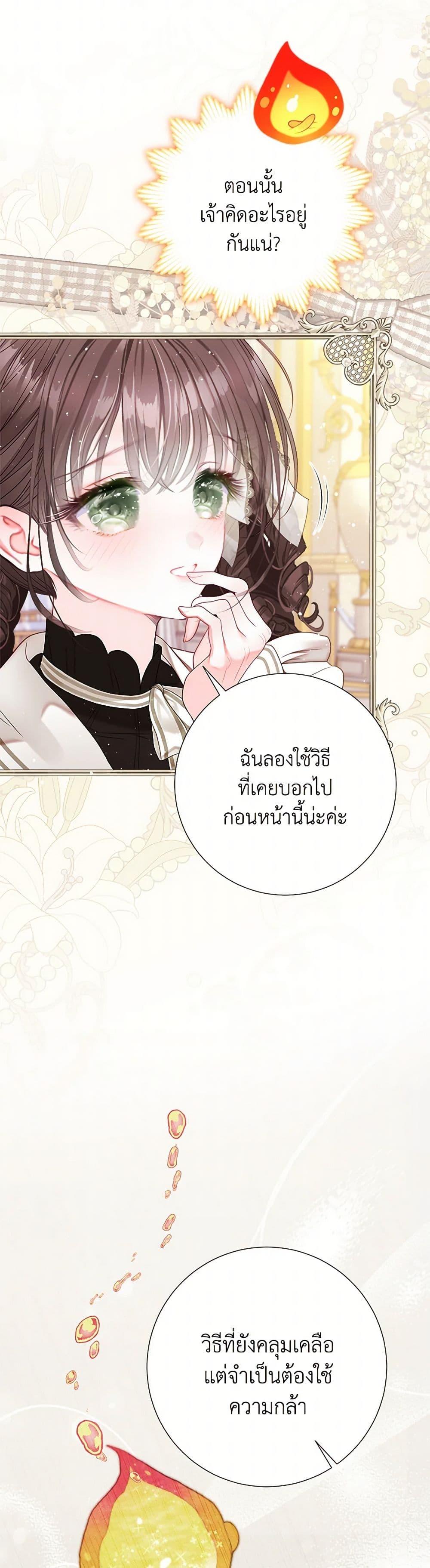 Manga-lc-com อ่านมังงะ อ่านการ์ตูน ออนไลน์ ฟรี The World Without My Sister Who Everyone Loved ตอนที่ 1 2 3 4 5 6 7 8 9 10 11 12 13 14 ฟรี ไม่มีโฆษณา Manga-lc - อ่าน มังงะ อ่าน การ์ตูน ออนไลน์ อ่านมังงะ ฟรี