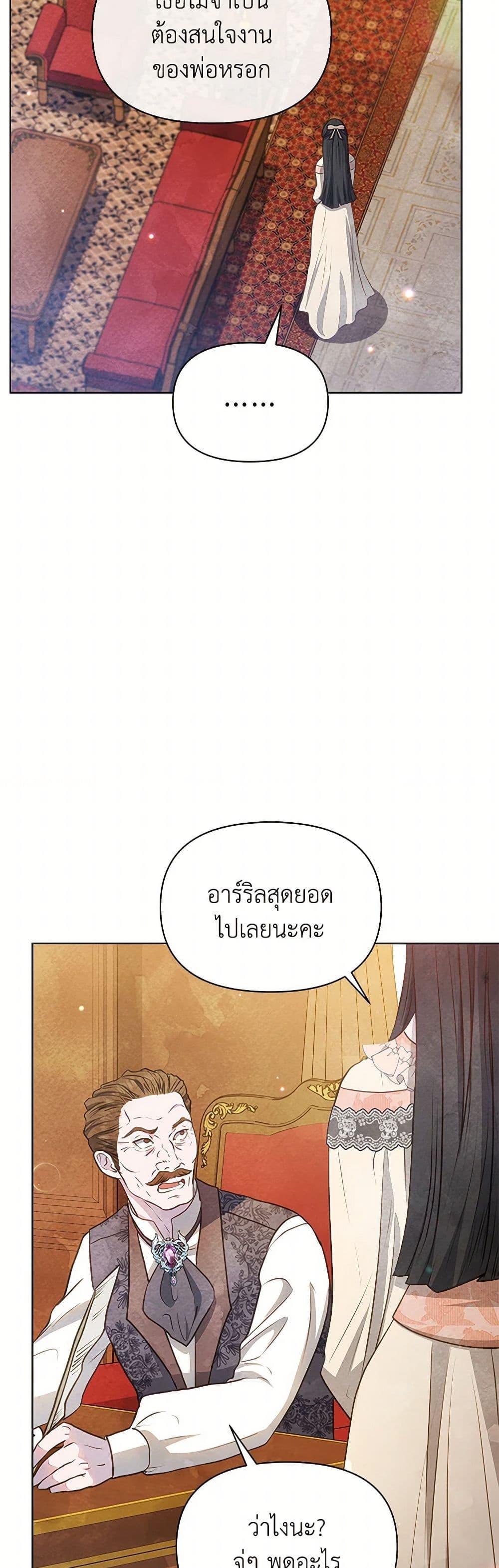 Manga-lc-com อ่านมังงะ อ่านการ์ตูน ออนไลน์ ฟรี The Princess Is Going on Strike ตอนที่ 1 2 3 4 5 6 7 8 9 10 11 12 13 14 ฟรี ไม่มีโฆษณา Manga-lc - อ่าน มังงะ อ่าน การ์ตูน ออนไลน์ อ่านมังงะ ฟรี