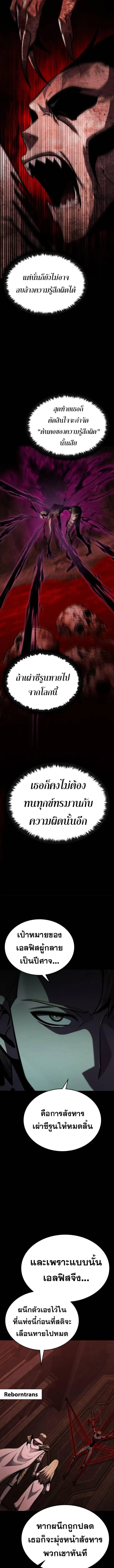 Manga-lc-com อ่านมังงะ อ่านการ์ตูน ออนไลน์ ฟรี Dark Fantasy Paladin ตอนที่ 1 2 3 4 5 6 7 8 9 10 11 12 13 14 ฟรี ไม่มีโฆษณา Manga-lc - อ่าน มังงะ อ่าน การ์ตูน ออนไลน์ อ่านมังงะ ฟรี