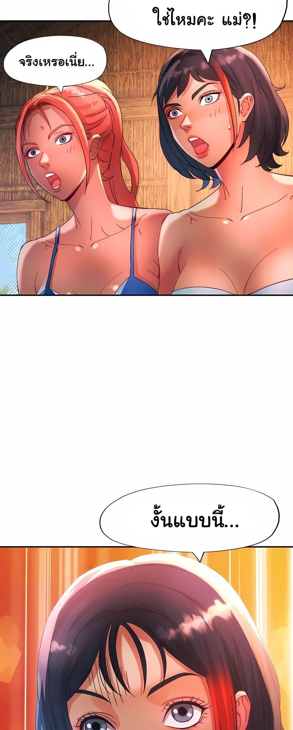 Doujin-Lc- อ่าน โดจิน มังฮวา เกาหลี ญี่ปุ่น จีน แปลไทย Rob in Zone Cruise ตอนที่ 1 2 3 4 5 6 7 8 9 10 11 12 13 14 ฟรี ไม่มีโฆษณา อ่าน โดจิน Manhwa เกาหลี ญี่ปุ่น จีน เรามีครบ คัดมาให้เน้นๆ โดจิน 18+ รับประกันความฟินโดย  Doujin Lc