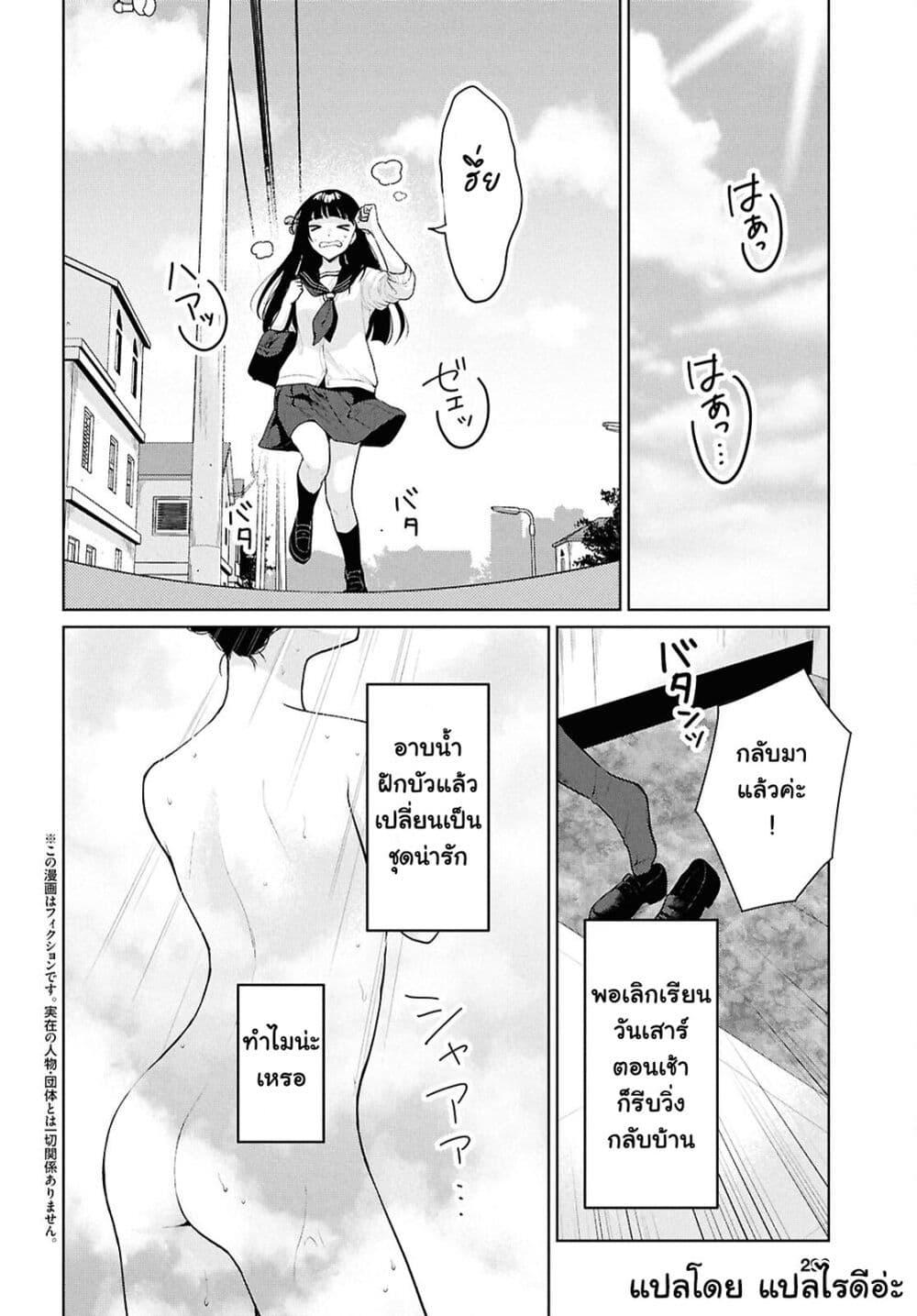 Manga-lc-com อ่านมังงะ อ่านการ์ตูน ออนไลน์ ฟรี Danjohi 15 no Sekai demo Futsu ni Ikirareru to Omotta ~ Geki Juu Kanjou na Kanojotachi ga Mujikaku Danshi ni Honrousaretara ตอนที่ 1 2 3 4 5 6 7 8 9 10 11 12 13 14 ฟรี ไม่มีโฆษณา Manga-lc - อ่าน มังงะ อ่าน การ์ตูน ออนไลน์ อ่านมังงะ ฟรี