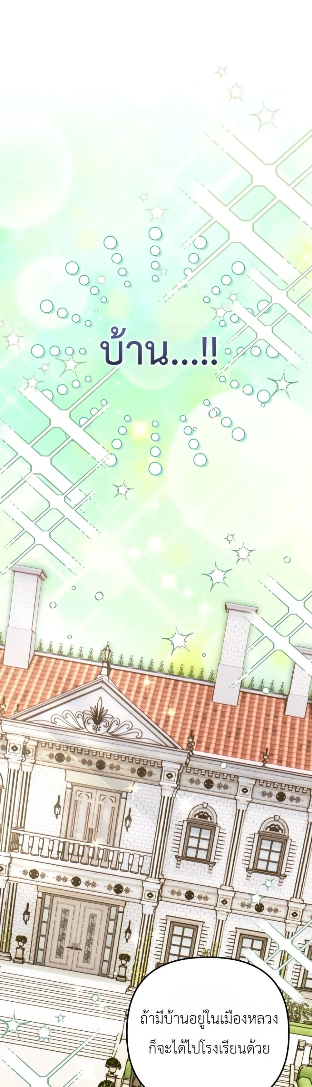 Manga-lc-com อ่านมังงะ อ่านการ์ตูน ออนไลน์ ฟรี Secretly Strong and Searching for My Daddy ตอนที่ 1 2 3 4 5 6 7 8 9 10 11 12 13 14 ฟรี ไม่มีโฆษณา Manga-lc - อ่าน มังงะ อ่าน การ์ตูน ออนไลน์ อ่านมังงะ ฟรี