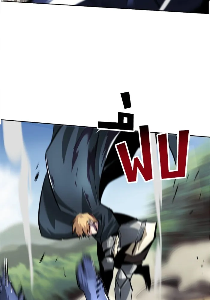 ชีวิตพลิกผันของลอร์ดผู้เกียจคร้าน ตอนที่ 35 ศัตรูจากภายใน รูปที่ 34