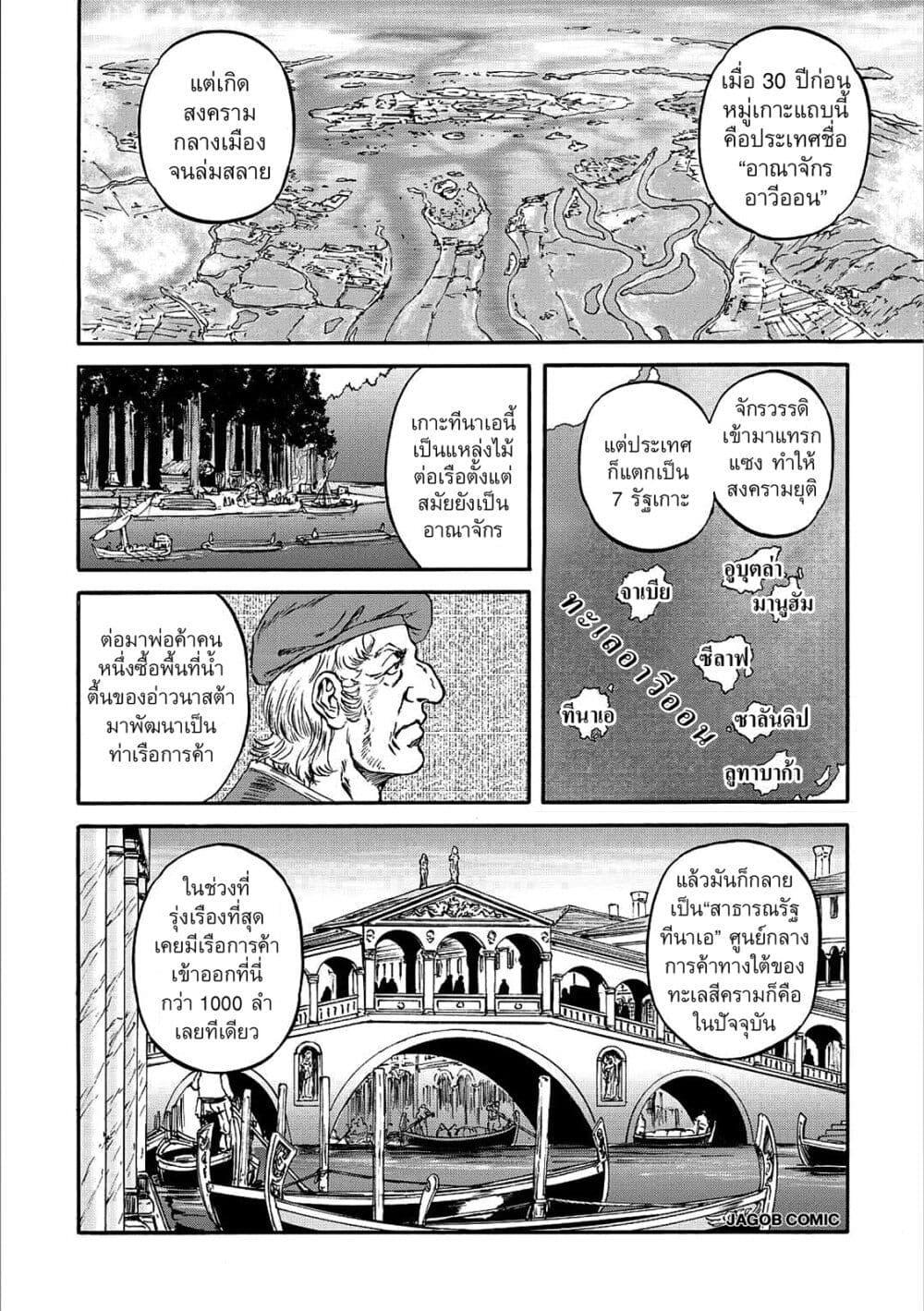 Manga-lc-com อ่านมังงะ อ่านการ์ตูน ออนไลน์ ฟรี GATE 2 Tides of Conflict ตอนที่ 1 2 3 4 5 6 7 8 9 10 11 12 13 14 ฟรี ไม่มีโฆษณา Manga-lc - อ่าน มังงะ อ่าน การ์ตูน ออนไลน์ อ่านมังงะ ฟรี