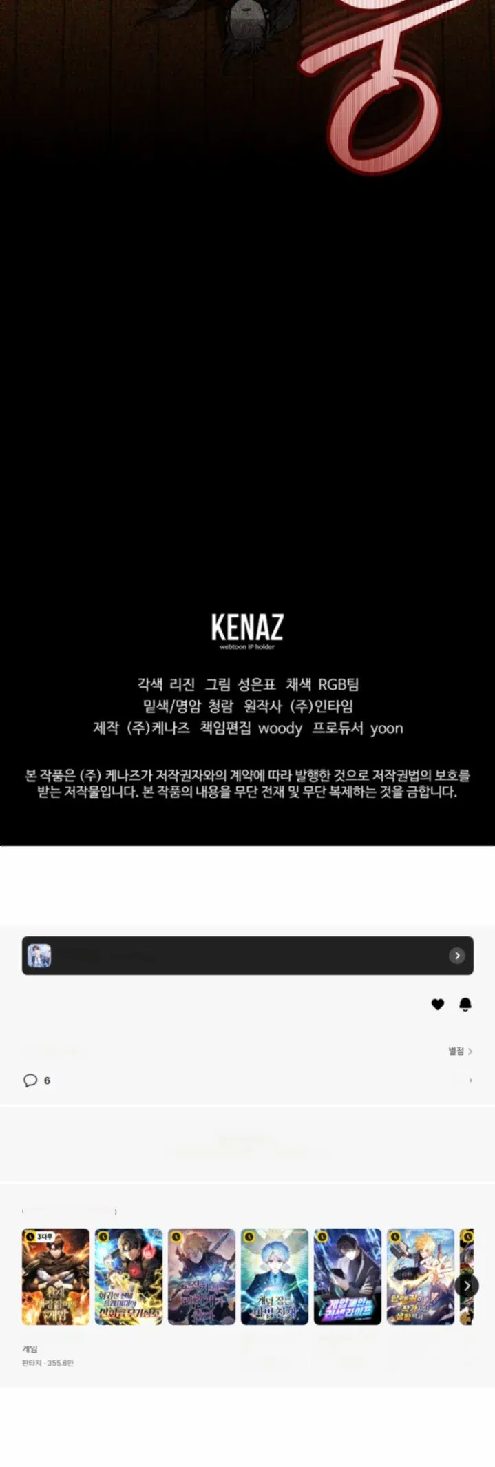 The Swordsmanship Instructor at the Academy ฉ_นกลายเป_นคร_สอนดาบของสถาบ_นไปซะแล_ว ตอนที่ ตอนที่ 40 รูปที่ 40