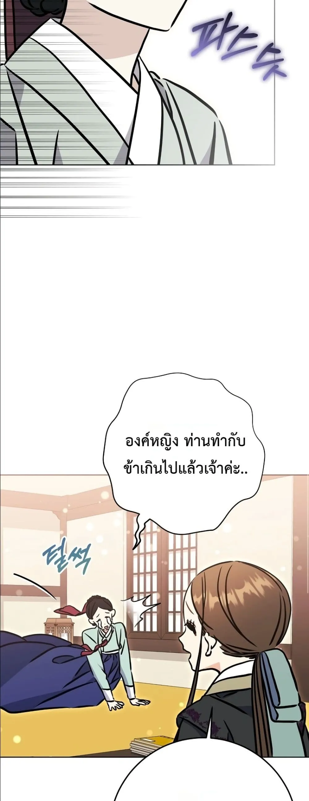 Manga-lc-com อ่านมังงะ อ่านการ์ตูน ออนไลน์ ฟรี The Princess’s Guide to a Perfect Life ตอนที่ 1 2 3 4 5 6 7 8 9 10 11 12 13 14 ฟรี ไม่มีโฆษณา Manga-lc - อ่าน มังงะ อ่าน การ์ตูน ออนไลน์ อ่านมังงะ ฟรี