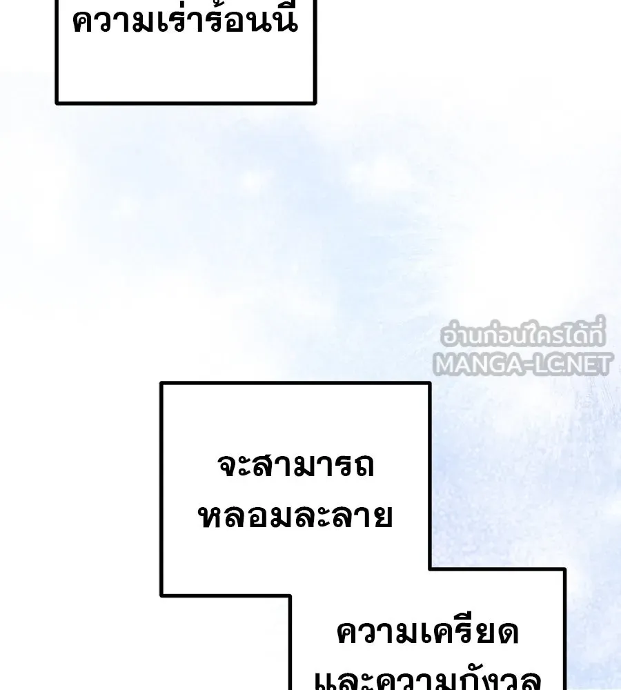 เรือนจำรัก ตอนที่ 68 รูปที่ 45