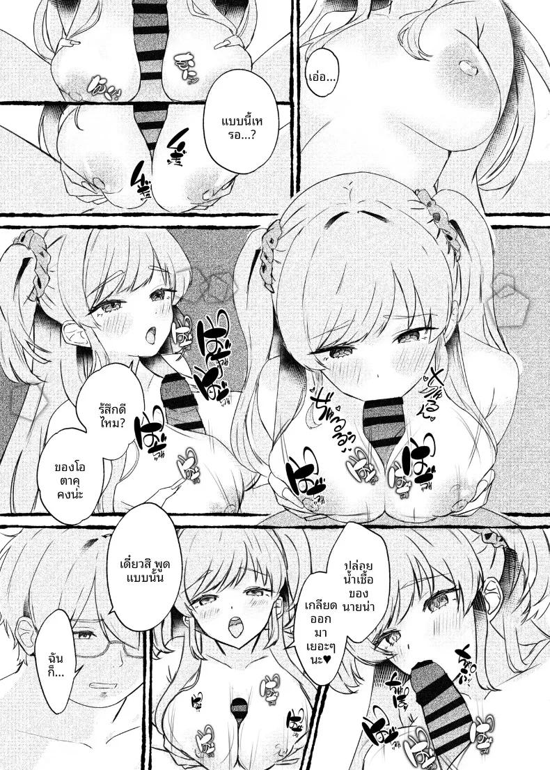 Doujin-Lc- อ่าน โดจิน มังฮวา เกาหลี ญี่ปุ่น จีน แปลไทย ฉันจะใช้การสะกดจิตเอาเธอมาครอง (Aimai Moko) ตอนที่ 1 2 3 4 5 6 7 8 9 10 11 12 13 14 ฟรี ไม่มีโฆษณา อ่าน โดจิน Manhwa เกาหลี ญี่ปุ่น จีน เรามีครบ คัดมาให้เน้นๆ โดจิน 18+ รับประกันความฟินโดย  Doujin Lc