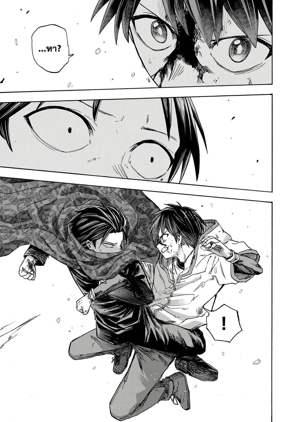 Manga-lc-com อ่านมังงะ อ่านการ์ตูน ออนไลน์ ฟรี Saikyou de Saisoku no Mugen Level Up ตอนที่ 1 2 3 4 5 6 7 8 9 10 11 12 13 14 ฟรี ไม่มีโฆษณา Manga-lc - อ่าน มังงะ อ่าน การ์ตูน ออนไลน์ อ่านมังงะ ฟรี