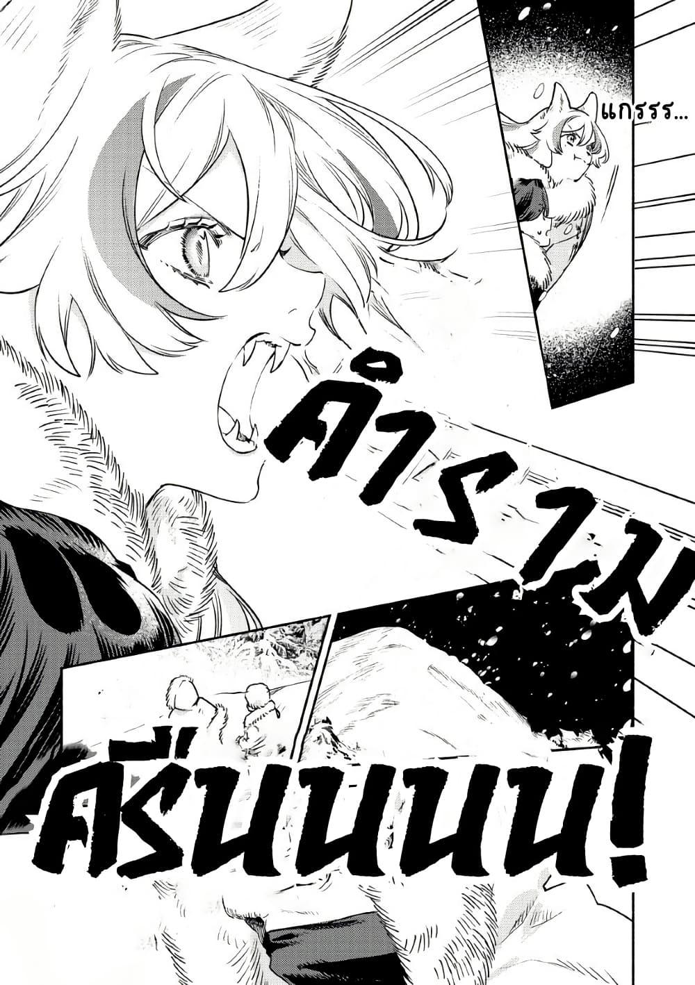 Manga-lc-com อ่านมังงะ อ่านการ์ตูน ออนไลน์ ฟรี Akuyaku Reijou no Oyome-sama ตอนที่ 1 2 3 4 5 6 7 8 9 10 11 12 13 14 ฟรี ไม่มีโฆษณา Manga-lc - อ่าน มังงะ อ่าน การ์ตูน ออนไลน์ อ่านมังงะ ฟรี