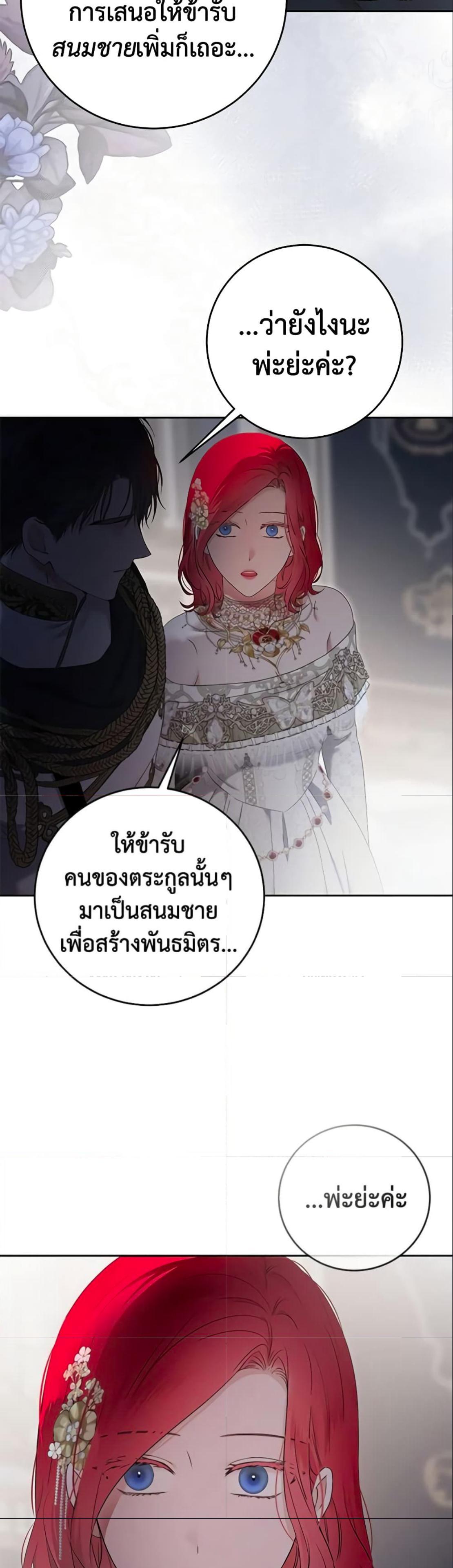 Manga-lc-com อ่านมังงะ อ่านการ์ตูน ออนไลน์ ฟรี I Fell into a Reverse Harem Game! ตอนที่ 1 2 3 4 5 6 7 8 9 10 11 12 13 14 ฟรี ไม่มีโฆษณา Manga-lc - อ่าน มังงะ อ่าน การ์ตูน ออนไลน์ อ่านมังงะ ฟรี