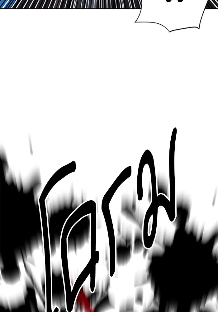 ดรูอิดแห่งสถานีโซล ตอนที่ 44 รูปที่ 106