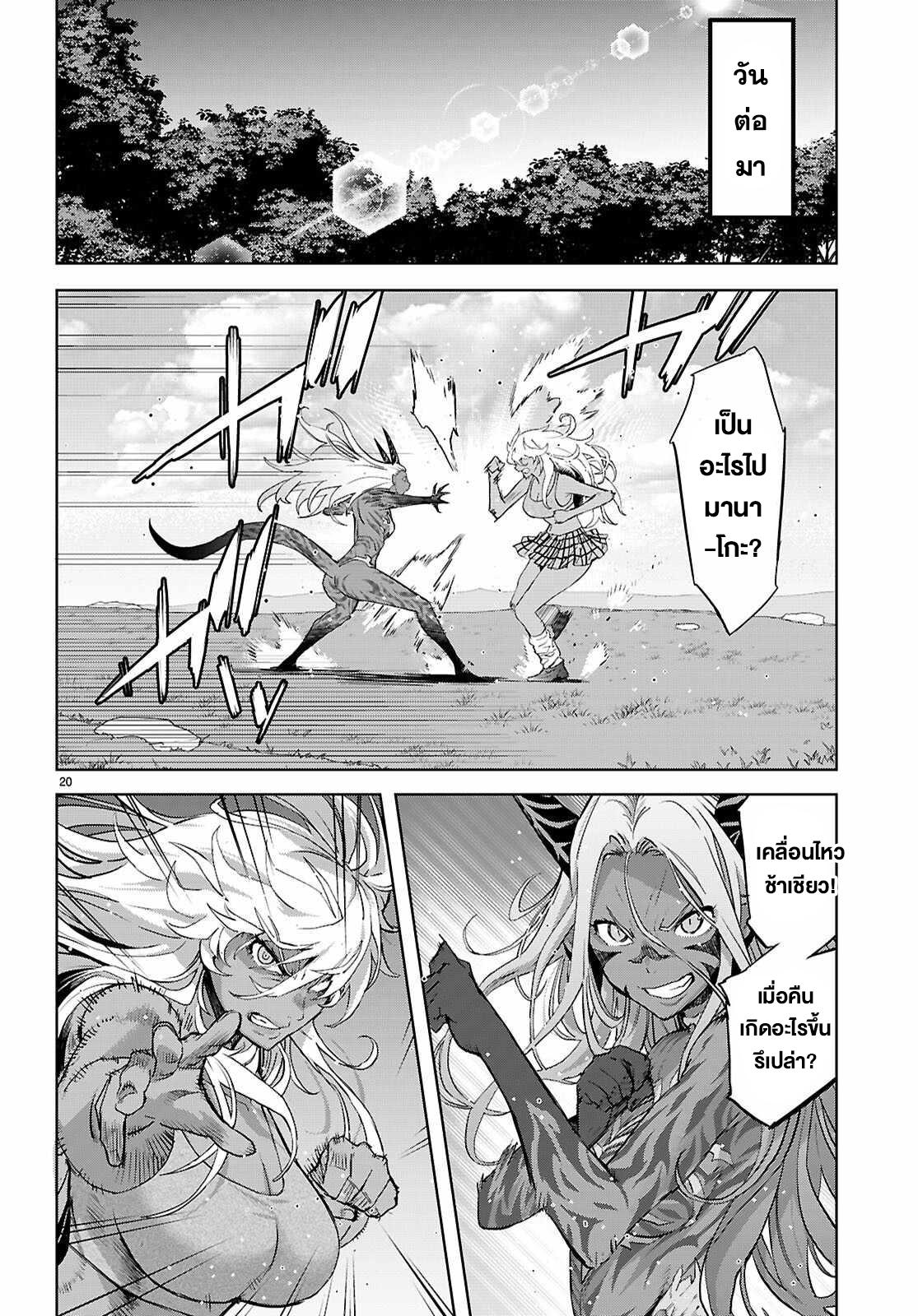 Manga-lc-com อ่านมังงะ อ่านการ์ตูน ออนไลน์ ฟรี Game obu Familia – Family Senki ตอนที่ 1 2 3 4 5 6 7 8 9 10 11 12 13 14 ฟรี ไม่มีโฆษณา Manga-lc - อ่าน มังงะ อ่าน การ์ตูน ออนไลน์ อ่านมังงะ ฟรี