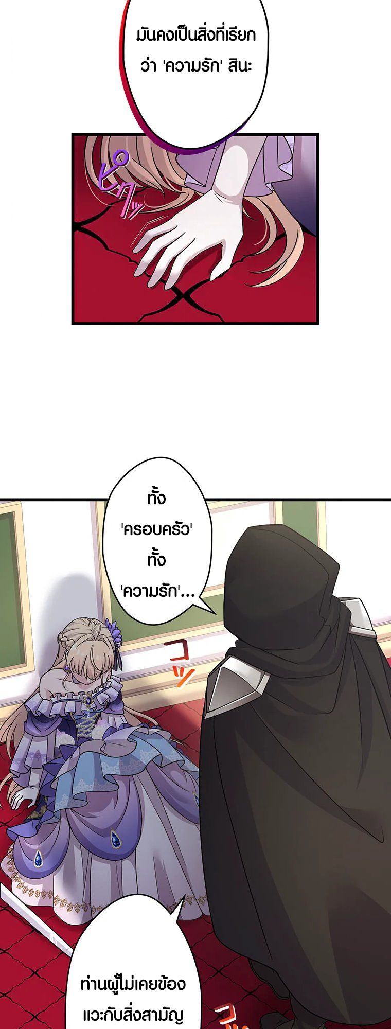 Manga-lc-com อ่านมังงะ อ่านการ์ตูน ออนไลน์ ฟรี The Legendary Assassin Reincarnated as the Beloved Youngest Daughter of a Royal Family ตอนที่ 1 2 3 4 5 6 7 8 9 10 11 12 13 14 ฟรี ไม่มีโฆษณา Manga-lc - อ่าน มังงะ อ่าน การ์ตูน ออนไลน์ อ่านมังงะ ฟรี