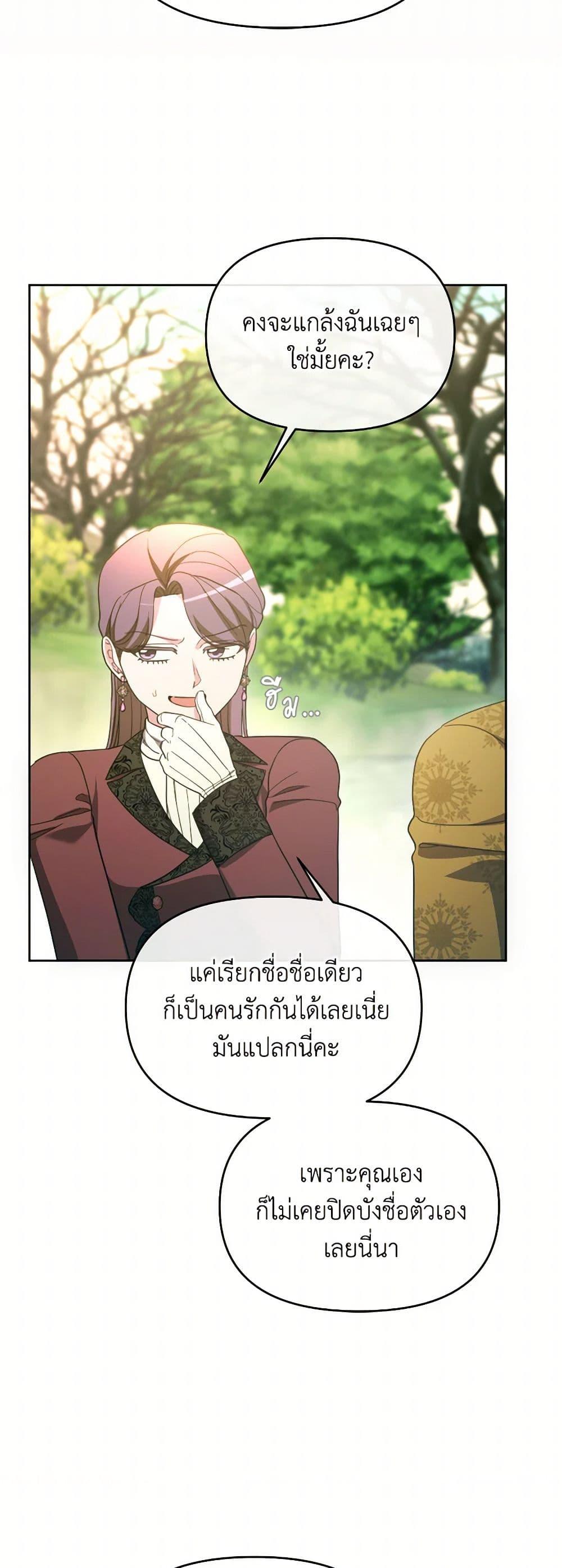 Manga-lc-com อ่านมังงะ อ่านการ์ตูน ออนไลน์ ฟรี The Villainess’s Dazzling Debut ตอนที่ 1 2 3 4 5 6 7 8 9 10 11 12 13 14 ฟรี ไม่มีโฆษณา Manga-lc - อ่าน มังงะ อ่าน การ์ตูน ออนไลน์ อ่านมังงะ ฟรี