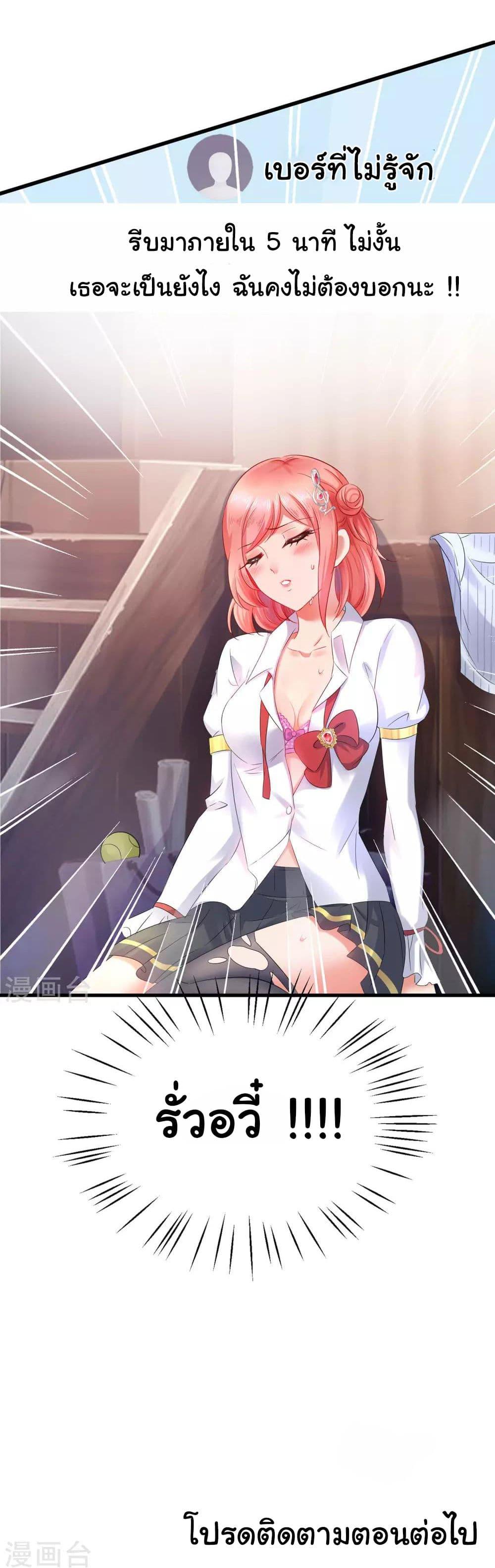 Manga-lc-com อ่านมังงะ อ่านการ์ตูน ออนไลน์ ฟรี Invincible Xueba System ตอนที่ 1 2 3 4 5 6 7 8 9 10 11 12 13 14 ฟรี ไม่มีโฆษณา Manga-lc - อ่าน มังงะ อ่าน การ์ตูน ออนไลน์ อ่านมังงะ ฟรี