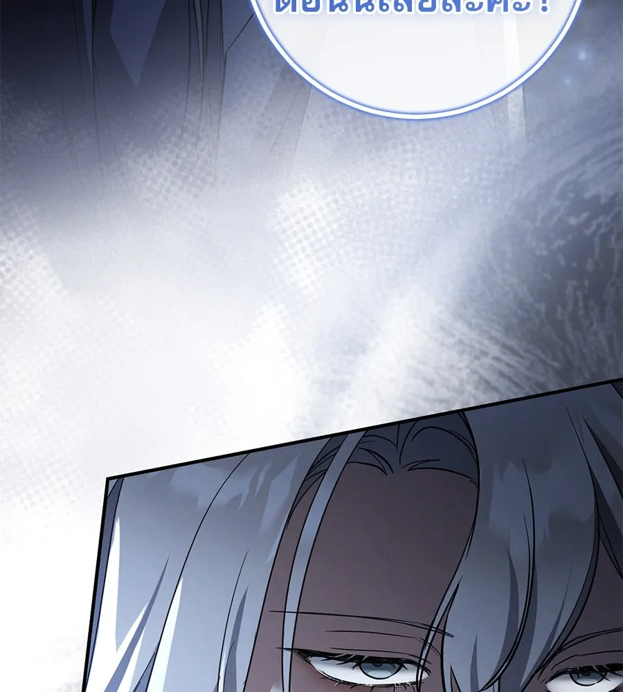 เรือนจำรัก ตอนที่ 59 รูปที่ 104