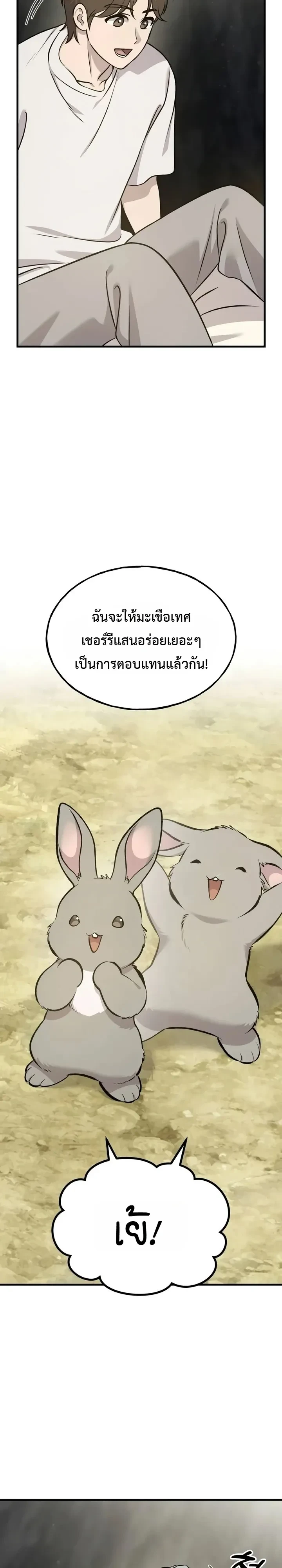 Manga-lc-com อ่านมังงะ อ่านการ์ตูน ออนไลน์ ฟรี Solo Farming In The Tower ตอนที่ 1 2 3 4 5 6 7 8 9 10 11 12 13 14 ฟรี ไม่มีโฆษณา Manga-lc - อ่าน มังงะ อ่าน การ์ตูน ออนไลน์ อ่านมังงะ ฟรี