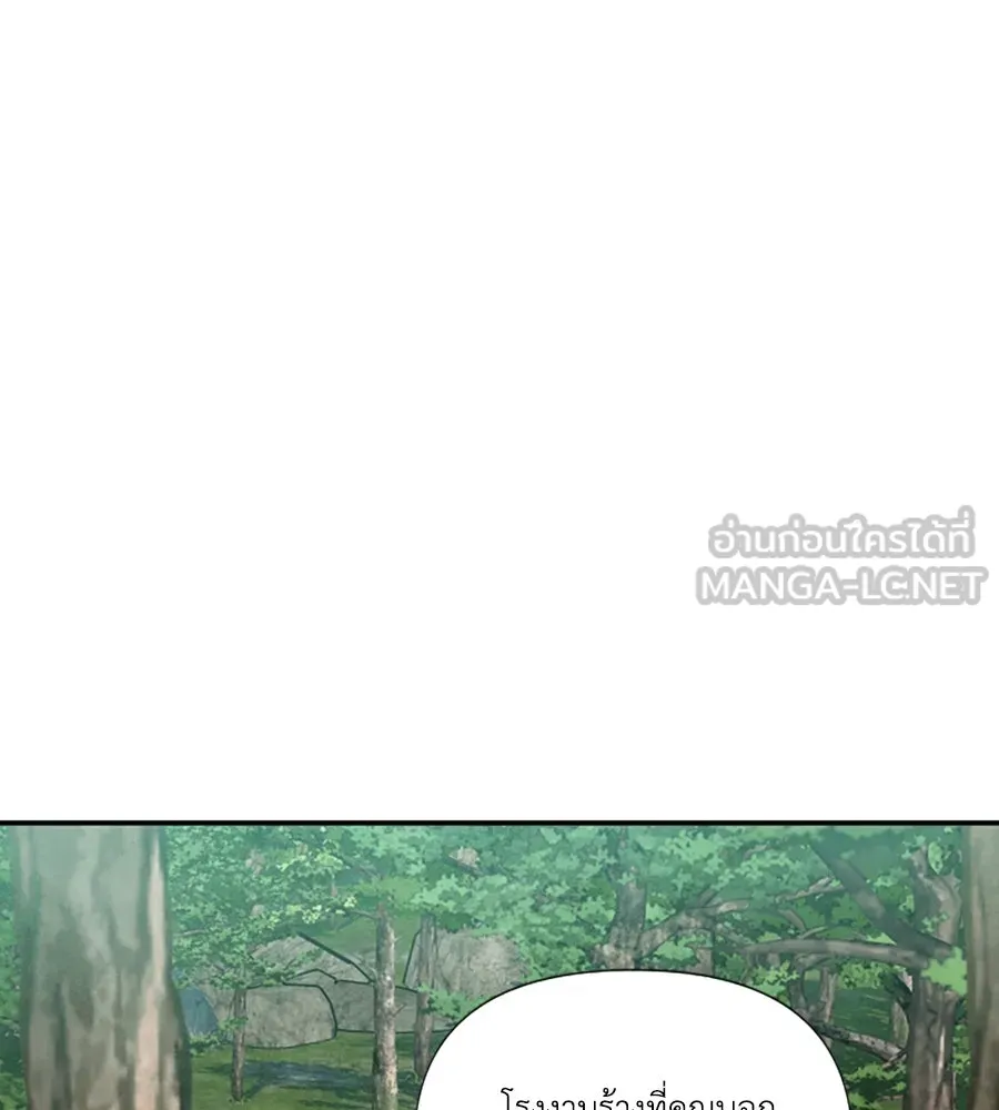 เหตุผลของคนไม่อยากอยู่ ตอนที่ 91 รูปที่ 72