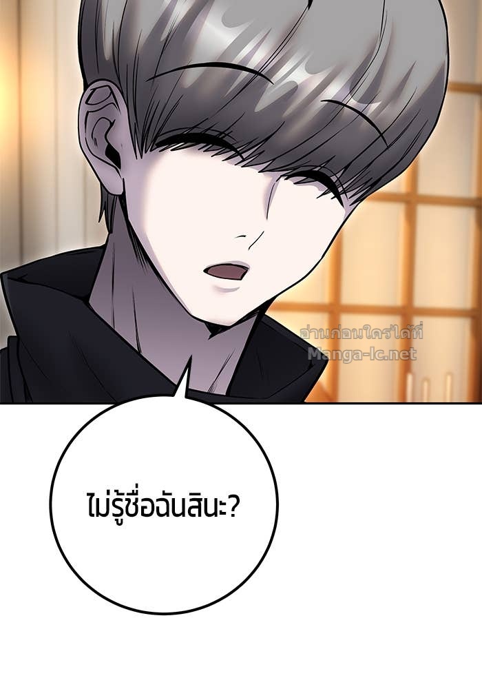 Doujin-Lc- อ่าน โดจิน มังฮวา เกาหลี ญี่ปุ่น จีน แปลไทย แกร่งเกินผู้กล้า แต่ซ่าไม่ได้ ตอนที่ 1 2 3 4 5 6 7 8 9 10 11 12 13 14 ฟรี ไม่มีโฆษณา อ่าน โดจิน Manhwa เกาหลี ญี่ปุ่น จีน เรามีครบ คัดมาให้เน้นๆ โดจิน 18+ รับประกันความฟินโดย Doujin Lc