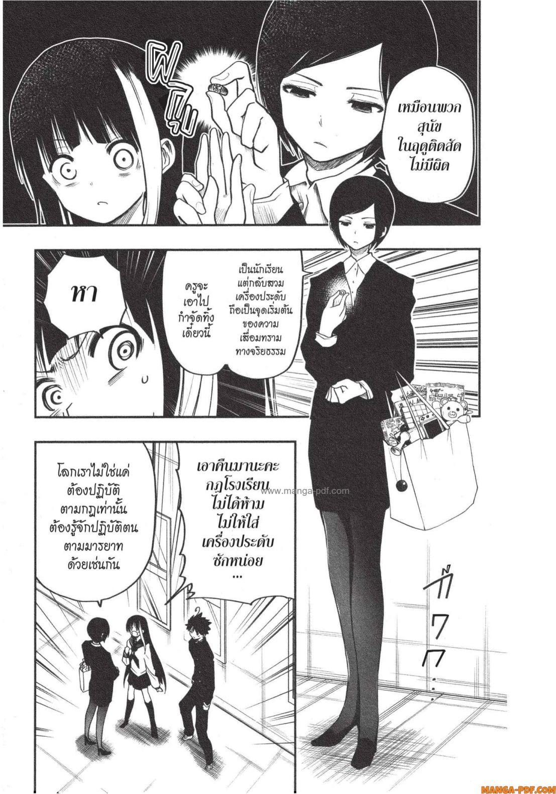 Manga-lc-com อ่านมังงะ อ่านการ์ตูน ออนไลน์ ฟรี Yozakura-san Chi no Daisakusen ตอนที่ 1 2 3 4 5 6 7 8 9 10 11 12 13 14 ฟรี ไม่มีโฆษณา Manga-lc - อ่าน มังงะ อ่าน การ์ตูน ออนไลน์ อ่านมังงะ ฟรี