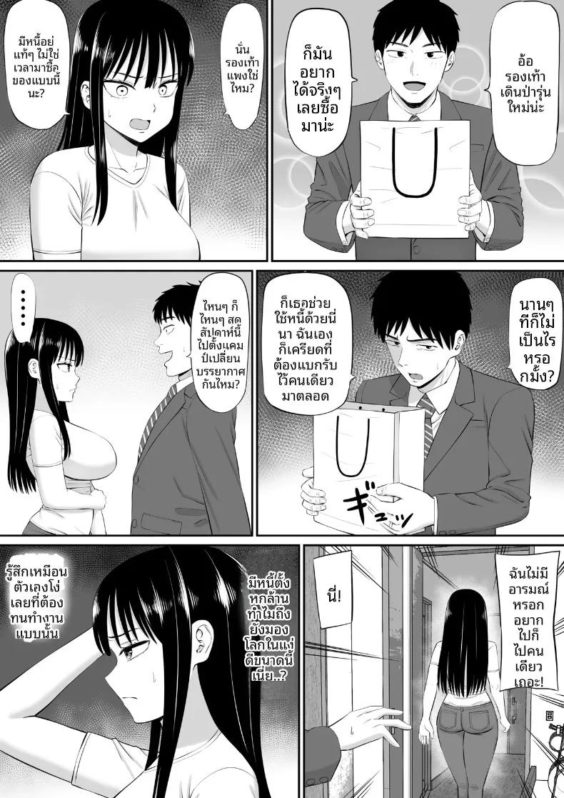 Doujin-Lc- อ่าน โดจิน มังฮวา เกาหลี ญี่ปุ่น จีน แปลไทย เมื่อแม่บ้านมีหนี้สินเริ่มรับจ้างทำงานบ้าน (Aramaa) ตอนที่ 1 2 3 4 5 6 7 8 9 10 11 12 13 14 ฟรี ไม่มีโฆษณา อ่าน โดจิน Manhwa เกาหลี ญี่ปุ่น จีน เรามีครบ คัดมาให้เน้นๆ โดจิน 18+ รับประกันความฟินโดย  Doujin Lc