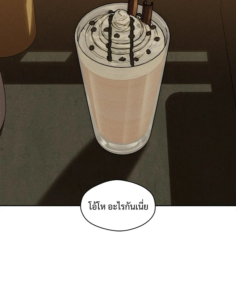 บุปผารุ่มราคะ ตอนที่ 105 รูปที่ 146
