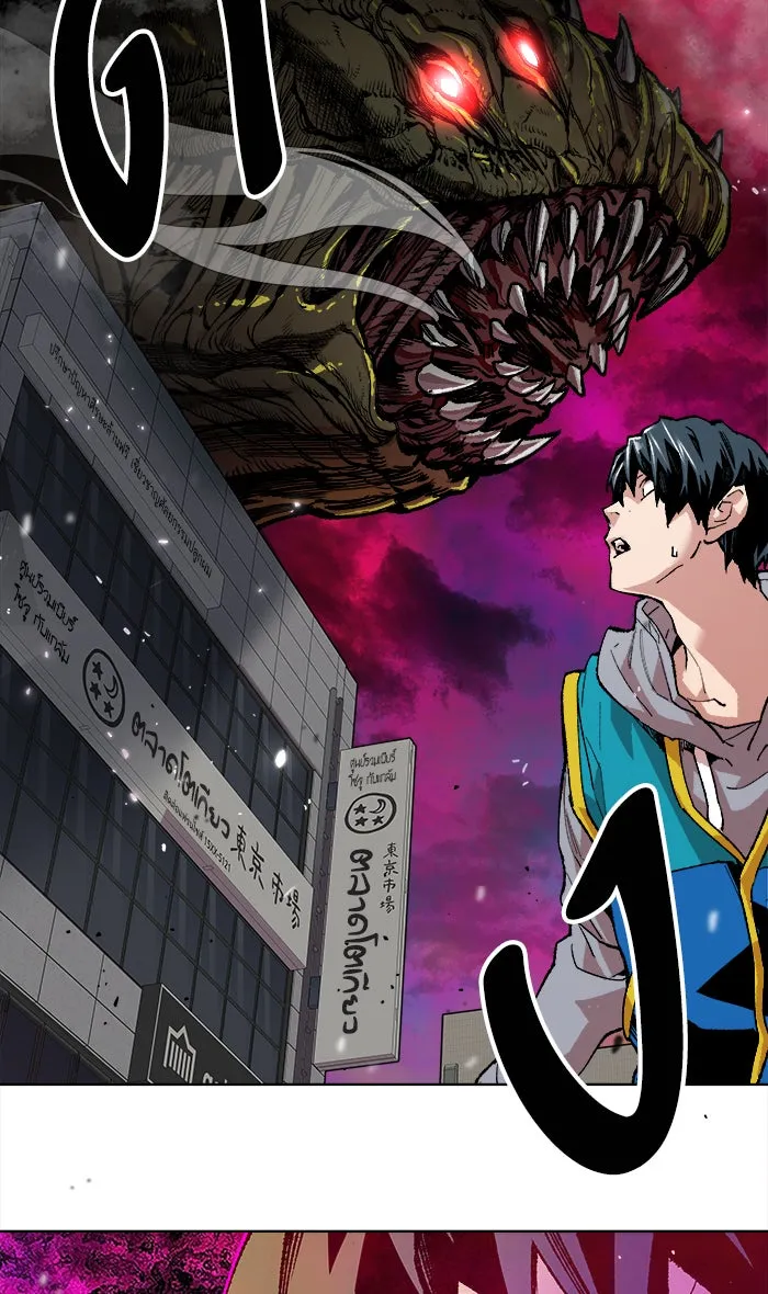 ยอดคนเลเวลทะลุ ตอนที่ 1 กลับบ้าน (1) รูปที่ 47