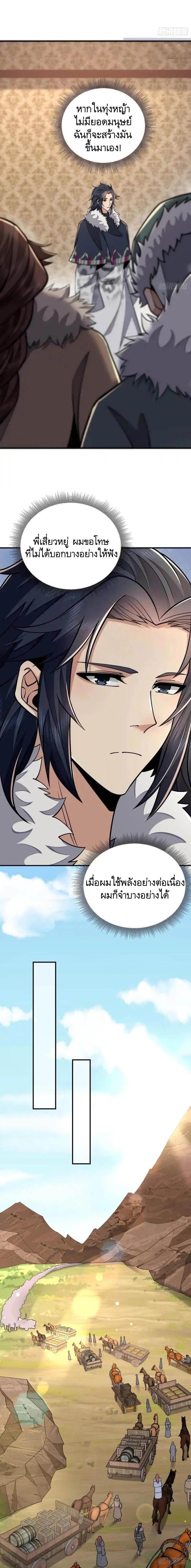 Manga-lc-com อ่านมังงะ อ่านการ์ตูน ออนไลน์ ฟรี The First Order ตอนที่ 1 2 3 4 5 6 7 8 9 10 11 12 13 14 ฟรี ไม่มีโฆษณา Manga-lc - อ่าน มังงะ อ่าน การ์ตูน ออนไลน์ อ่านมังงะ ฟรี