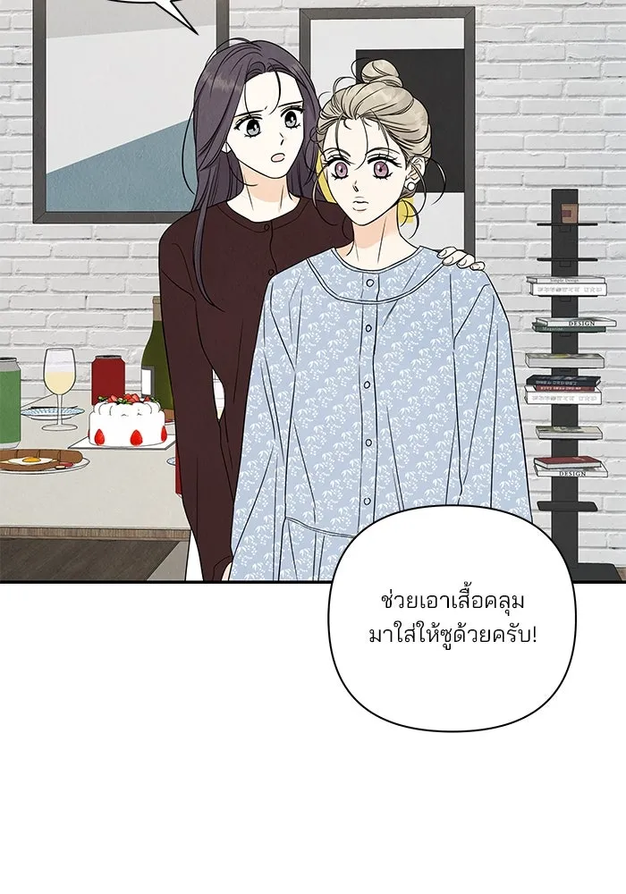 ปุลโซราได้เวลาดัง ตอนที่ 62 รูปที่ 25