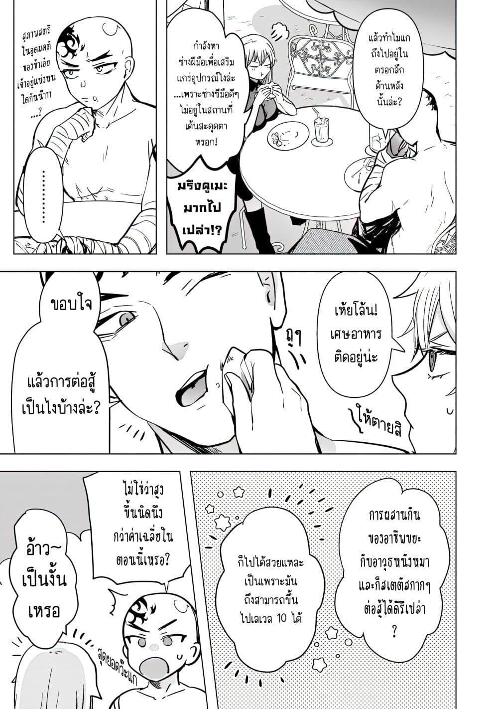 Manga-lc-com อ่านมังงะ อ่านการ์ตูน ออนไลน์ ฟรี Blade Skill Online ตอนที่ 1 2 3 4 5 6 7 8 9 10 11 12 13 14 ฟรี ไม่มีโฆษณา Manga-lc - อ่าน มังงะ อ่าน การ์ตูน ออนไลน์ อ่านมังงะ ฟรี