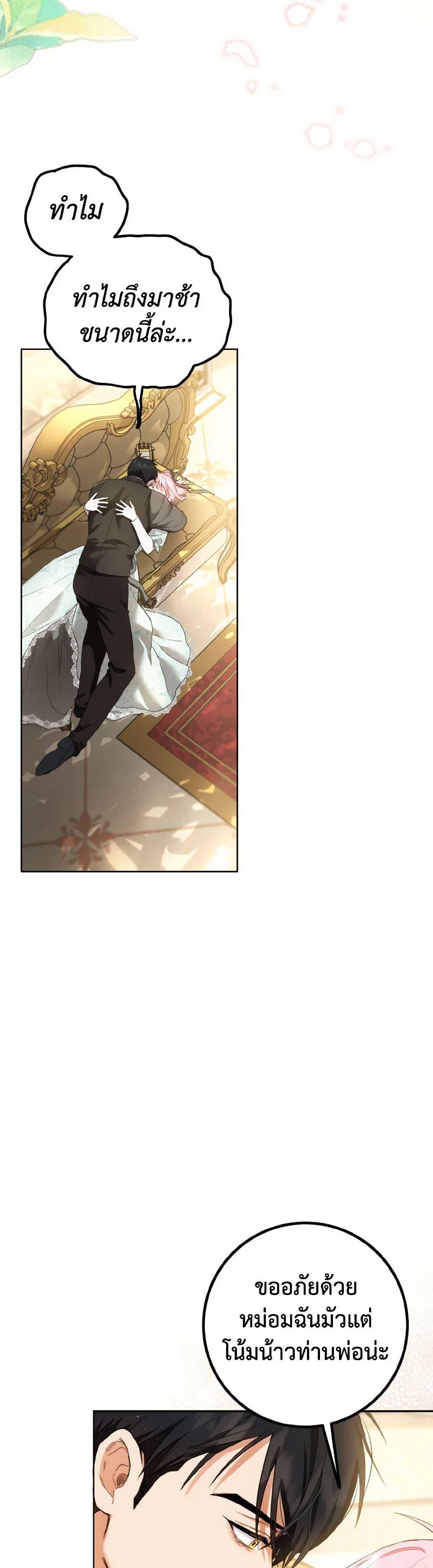 Manga-lc-com อ่านมังงะ อ่านการ์ตูน ออนไลน์ ฟรี The Heiress’s Double Life ตอนที่ 1 2 3 4 5 6 7 8 9 10 11 12 13 14 ฟรี ไม่มีโฆษณา Manga-lc - อ่าน มังงะ อ่าน การ์ตูน ออนไลน์ อ่านมังงะ ฟรี