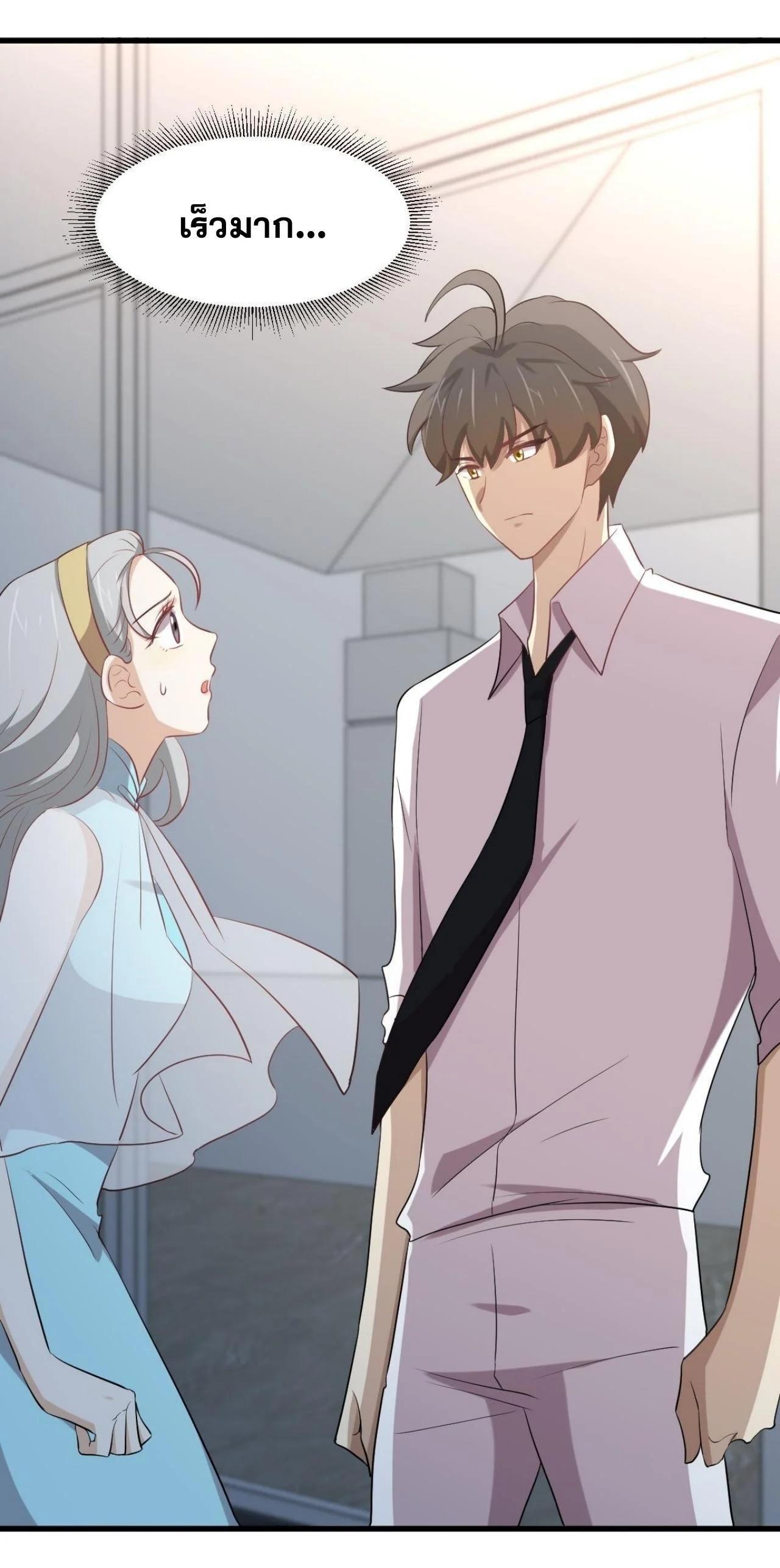 Manga-lc-com อ่านมังงะ อ่านการ์ตูน ออนไลน์ ฟรี Immortal Swordsman in the Reverse World ตอนที่ 1 2 3 4 5 6 7 8 9 10 11 12 13 14 ฟรี ไม่มีโฆษณา Manga-lc - อ่าน มังงะ อ่าน การ์ตูน ออนไลน์ อ่านมังงะ ฟรี