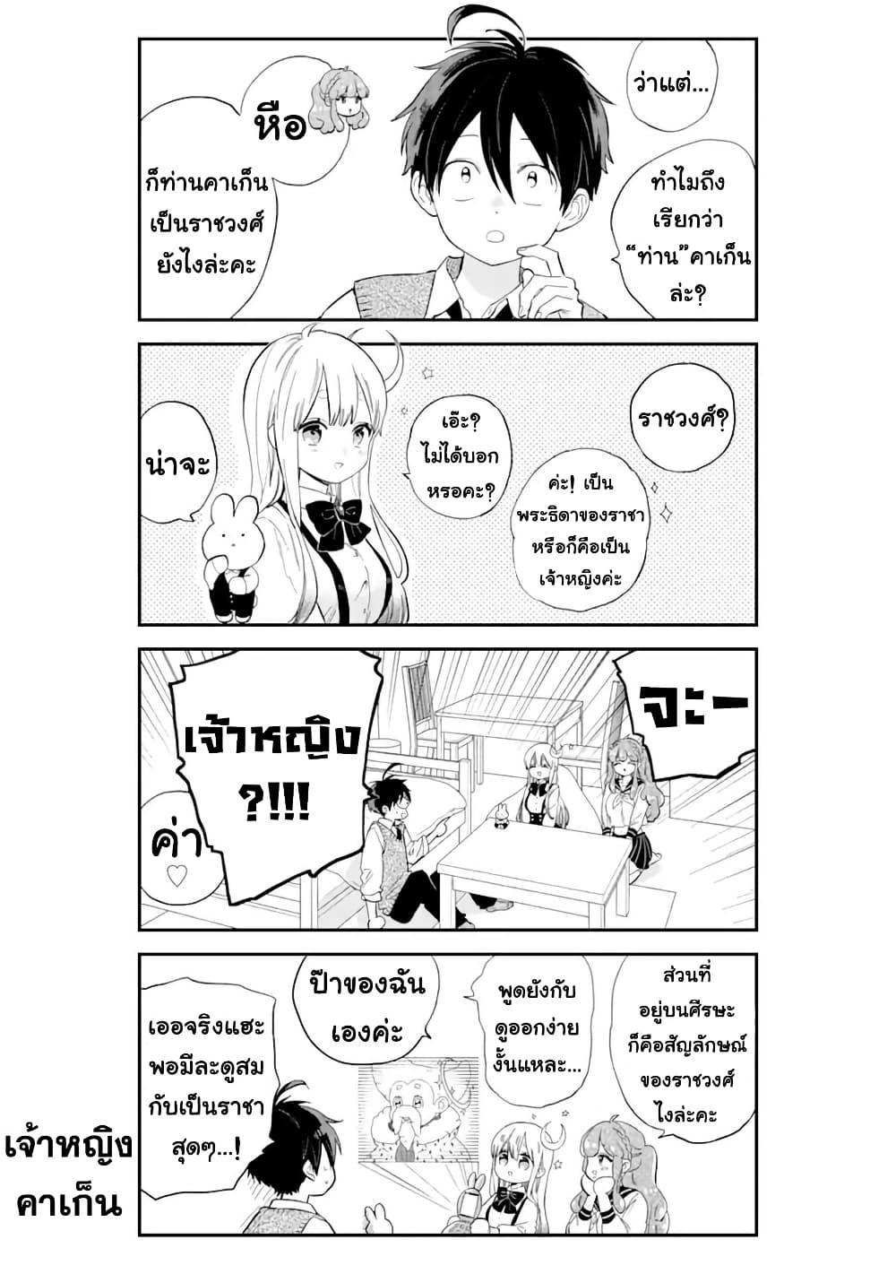 Manga-lc-com อ่านมังงะ อ่านการ์ตูน ออนไลน์ ฟรี Hoshoku-kei heroine ni ato ichi-nen inai ni taberaremasu ตอนที่ 1 2 3 4 5 6 7 8 9 10 11 12 13 14 ฟรี ไม่มีโฆษณา Manga-lc - อ่าน มังงะ อ่าน การ์ตูน ออนไลน์ อ่านมังงะ ฟรี