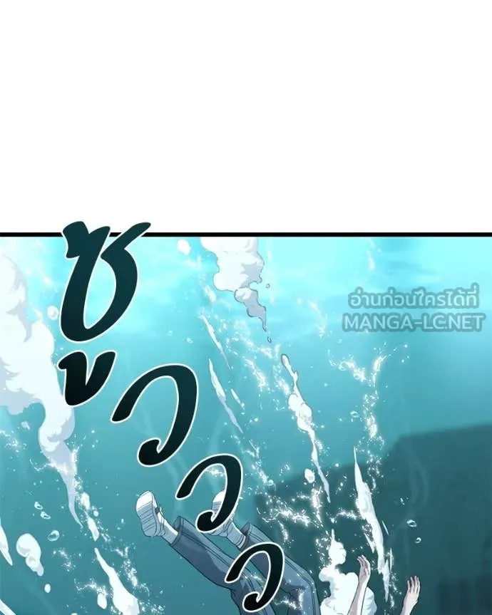 โทษที พื้นที่นี้ ตอนที่ 37 รูปที่ 13