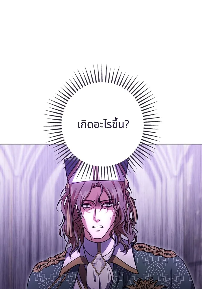 ทางหลุดพ้นของนักบุญลวง ตอนที่ 50 รูปที่ 65