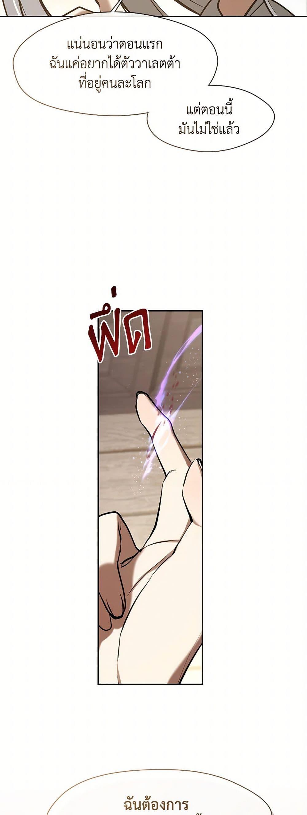 Manga-lc-com อ่านมังงะ อ่านการ์ตูน ออนไลน์ ฟรี I Failed To Throw The Villain Away ตอนที่ 1 2 3 4 5 6 7 8 9 10 11 12 13 14 ฟรี ไม่มีโฆษณา Manga-lc - อ่าน มังงะ อ่าน การ์ตูน ออนไลน์ อ่านมังงะ ฟรี