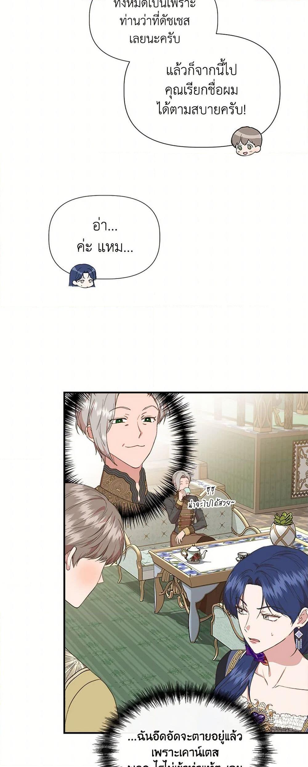 Manga-lc-com อ่านมังงะ อ่านการ์ตูน ออนไลน์ ฟรี I Wasn’t the Cinderella ตอนที่ 1 2 3 4 5 6 7 8 9 10 11 12 13 14 ฟรี ไม่มีโฆษณา Manga-lc - อ่าน มังงะ อ่าน การ์ตูน ออนไลน์ อ่านมังงะ ฟรี