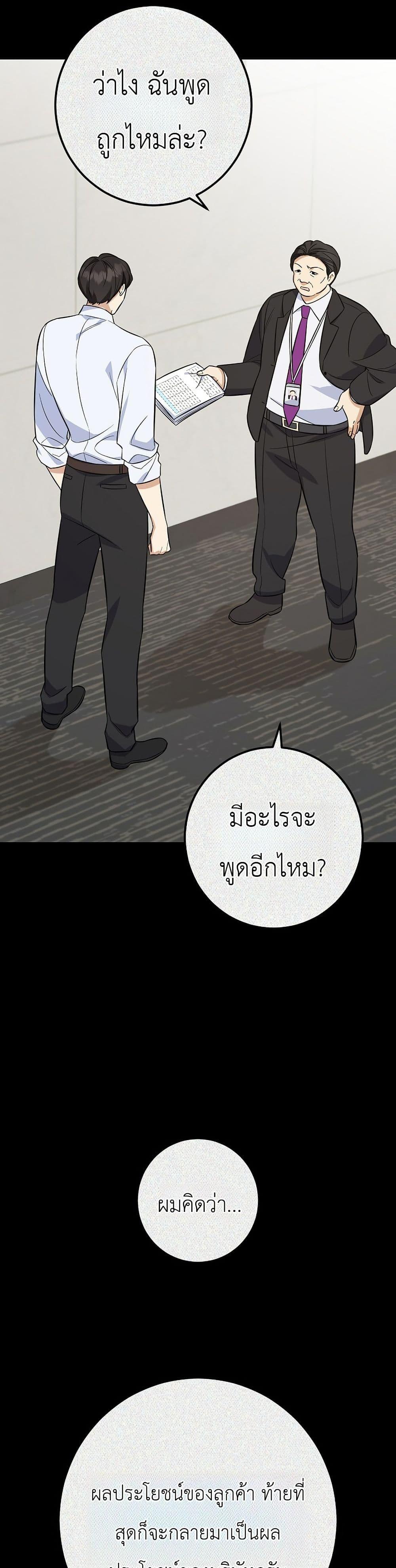 Manga-lc-com อ่านมังงะ อ่านการ์ตูน ออนไลน์ ฟรี The Overly Competent Junior Employee ตอนที่ 1 2 3 4 5 6 7 8 9 10 11 12 13 14 ฟรี ไม่มีโฆษณา Manga-lc - อ่าน มังงะ อ่าน การ์ตูน ออนไลน์ อ่านมังงะ ฟรี
